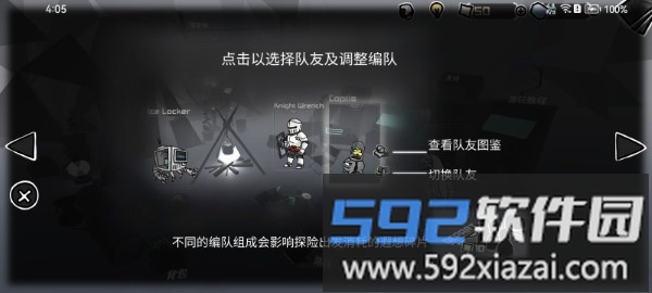 墟芜驻意游戏(inruins)截图1