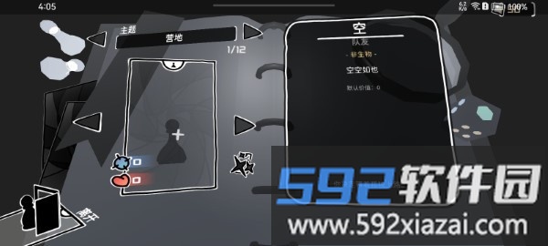 墟芜驻意游戏(inruins)截图2