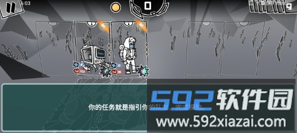 墟芜驻意游戏(inruins)截图3