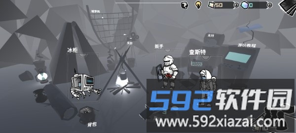 墟芜驻意游戏(inruins)截图4