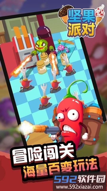 坚果派对内购破解版截图4