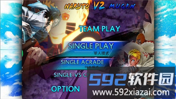 火影忍者究极风暴5手游截图3