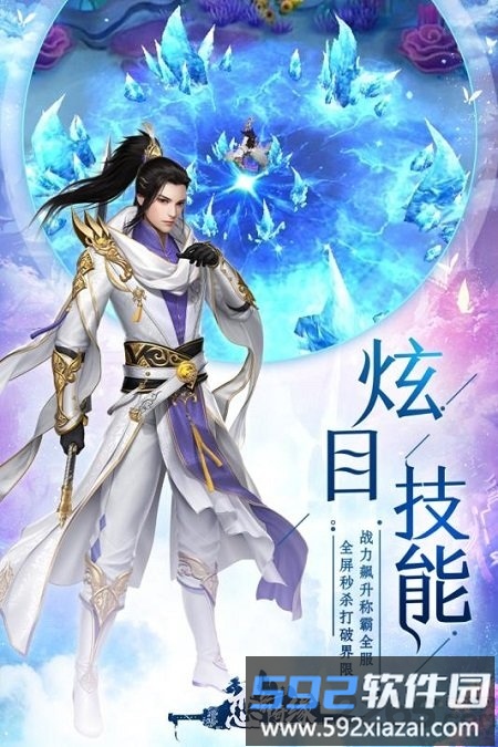 恋舞奇缘百度游戏截图1