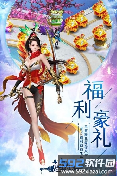 恋舞奇缘百度游戏截图2