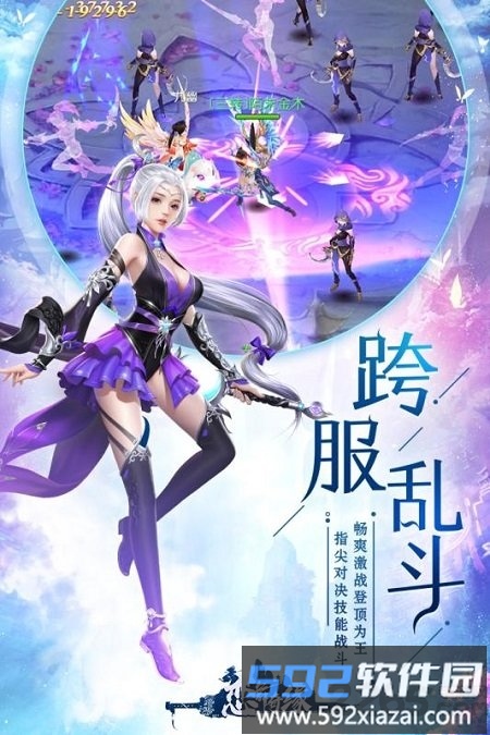 恋舞奇缘百度游戏截图3