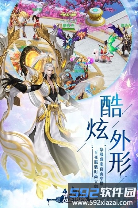 恋舞奇缘百度游戏截图4