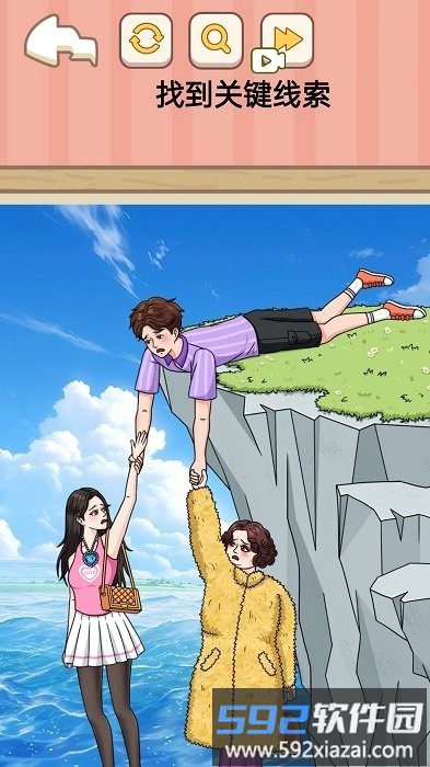 困难的选择游戏截图2