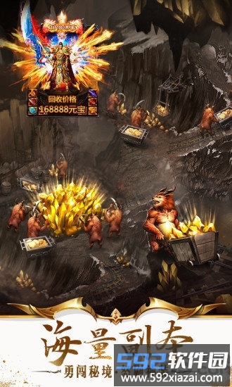浴火沙城手机版截图1