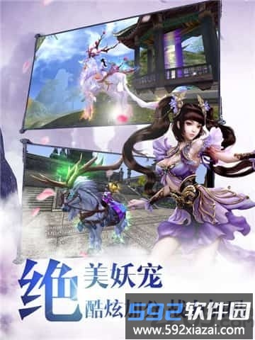 大梦仙游bt变态版截图2