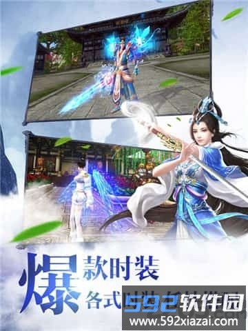 大梦仙游bt变态版截图3