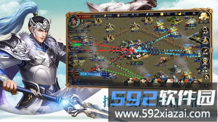 真龙王者测试服截图2