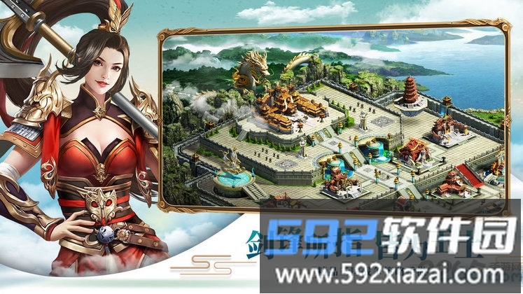 真龙王者测试服截图3