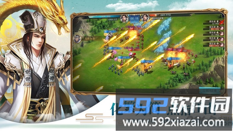 真龙王者测试服截图4