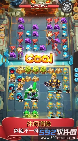 魔法连萌九游版截图4