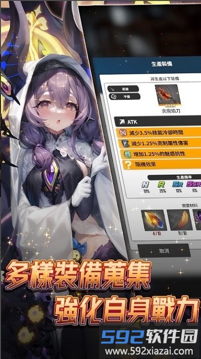 异界勇者游戏(calamity break)截图1