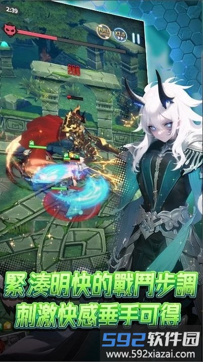 异界勇者游戏(calamity break)截图2
