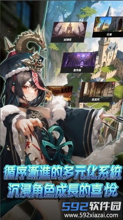 异界勇者游戏(calamity break)截图3