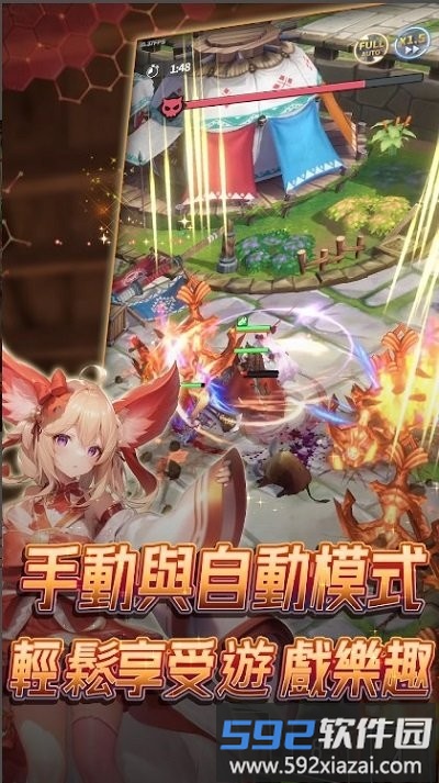 异界勇者游戏(calamity break)截图4