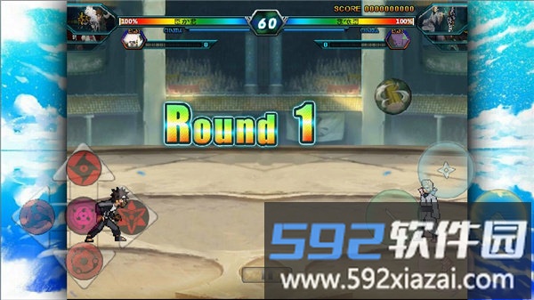 火影忍者究极风暴3破解版