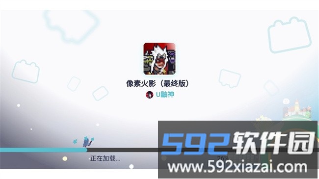 像素火影最终版单机版截图1