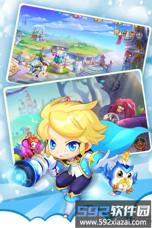 弹弹幻境内测版截图1