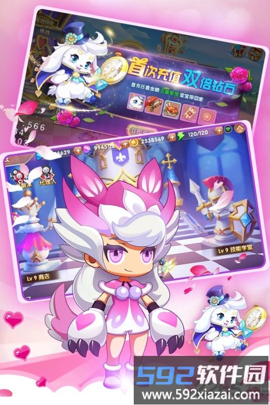 弹弹幻境内测版截图2