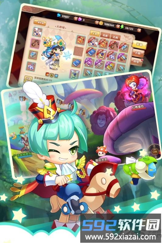 弹弹幻境内测版截图3