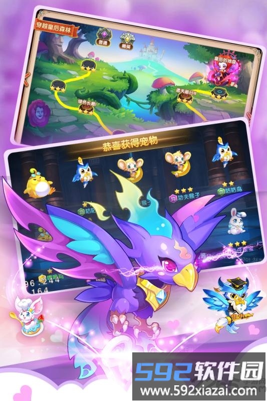 弹弹幻境内测版截图5