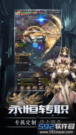 黎明王座手游截图4