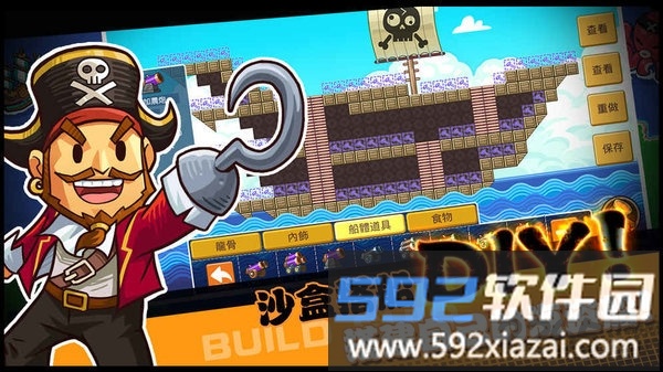 重返三国当海盗bt版