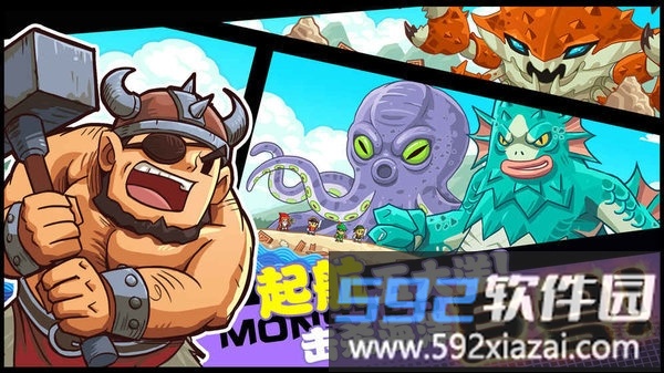 重返三国当海盗bt版截图2