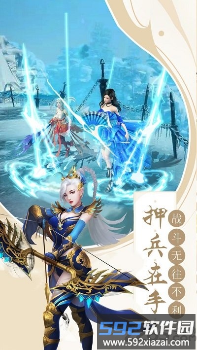 十里桃花手游截图4