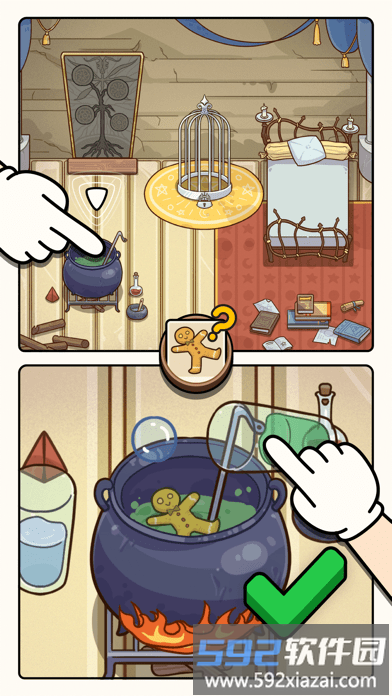 case hunter查案人游戏截图4