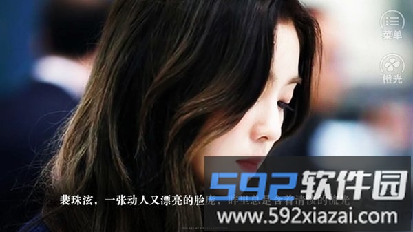 橙光田酒宴最新版截图1