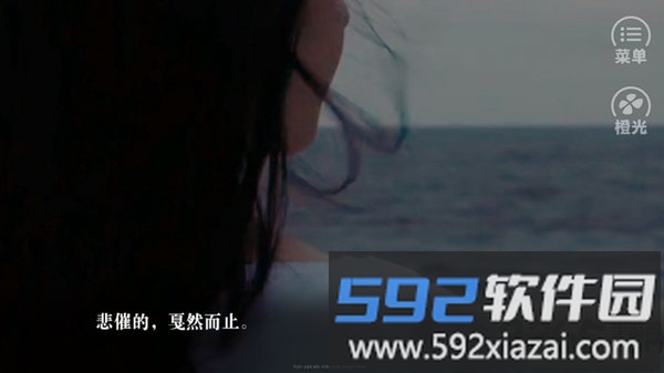 橙光田酒宴最新版截图2