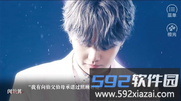 橙光田酒宴最新版截图4