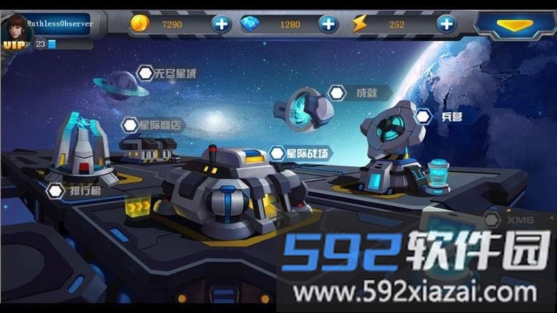 人族无敌3.0终极版截图1