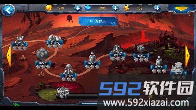 人族无敌3.0终极版截图2