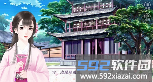 宠妃进化法则内购破解版截图3