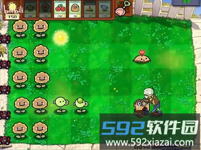 pvz幼儿园版tv触控版截图1