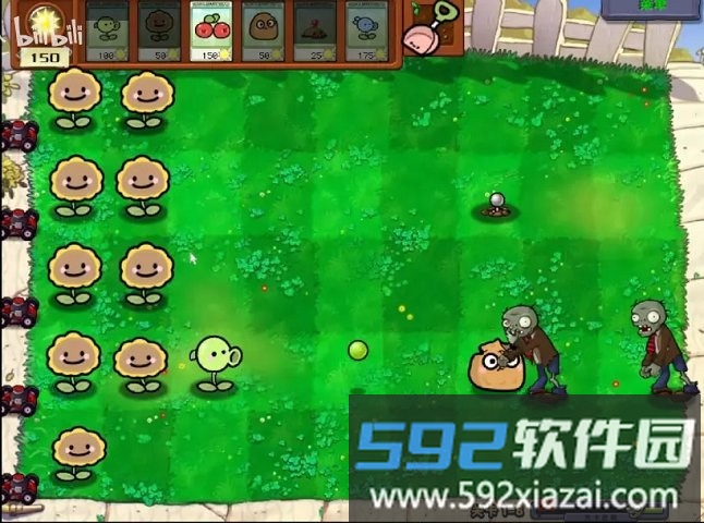 pvz幼儿园版tv触控版截图2