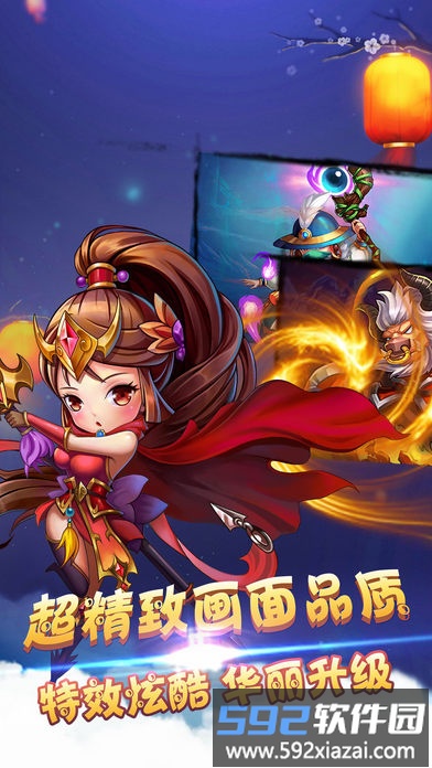 小米三国无敌截图1