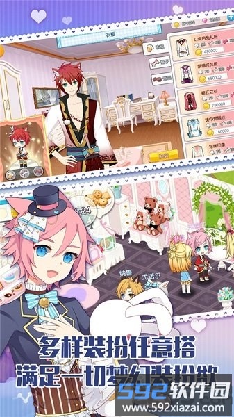 萌猫物语小米端截图2