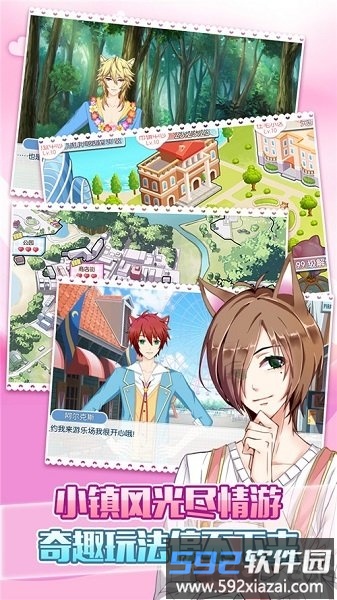 萌猫物语小米端截图3