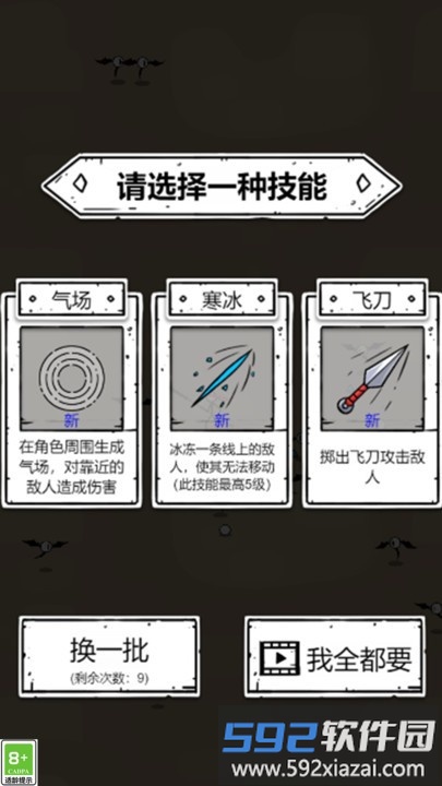 迷你乱斗世界官方版截图1