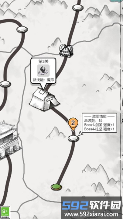 迷你乱斗世界官方版截图2