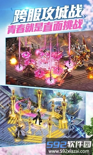 神魔手游果盘版截图1