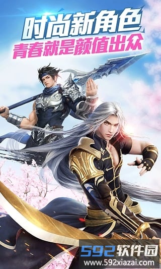 神魔手游果盘版截图2