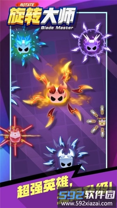 旋转大师无限金币钻石版截图1