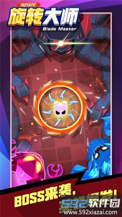 旋转大师无限金币钻石版截图4